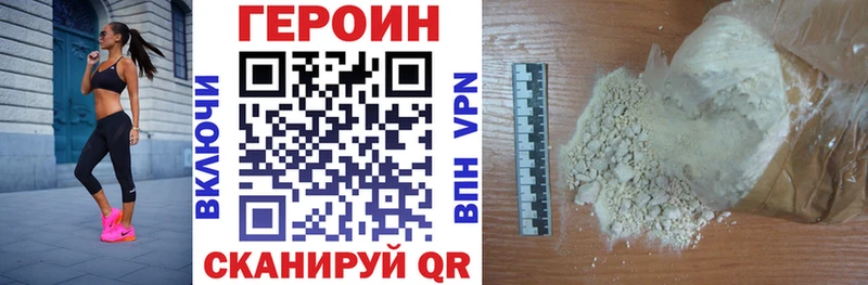 Купить где  Ува  ГЕРОИН VHQ 