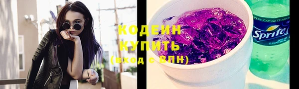 гидропоника Каменск-Шахтинский