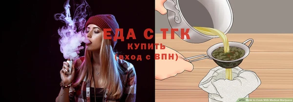 эйфоретик Каменка