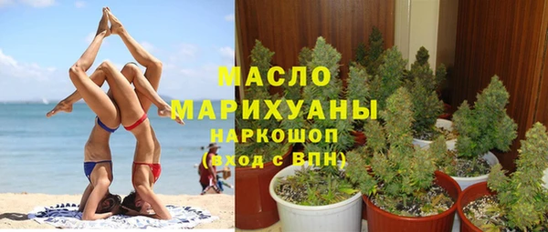 эйфоретик Каменка