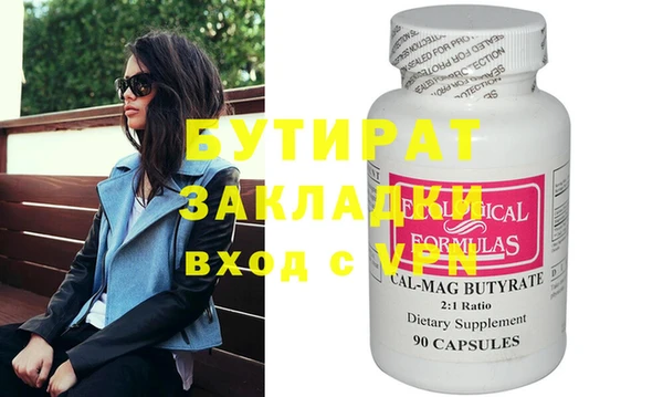 марихуана Каменногорск