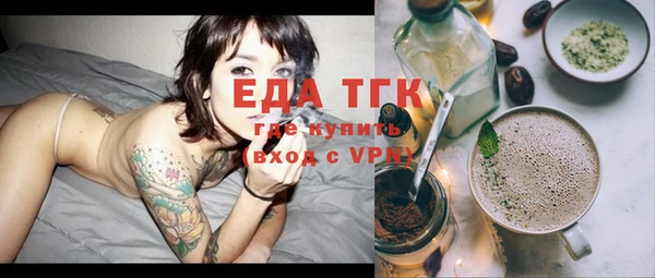 эйфоретик Каменка