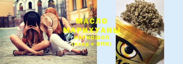 марихуана Каменногорск