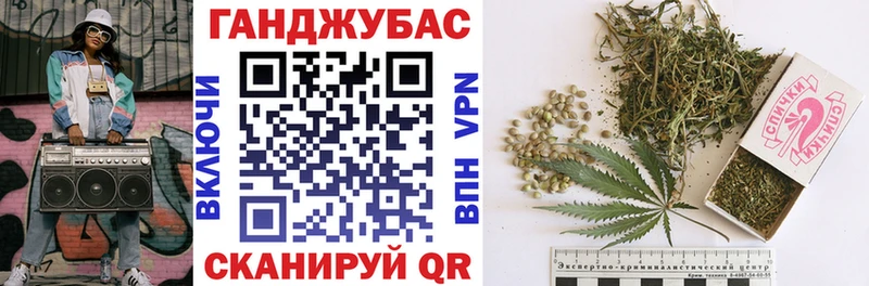 МАРИХУАНА THC 21%  Купить  Ува 
